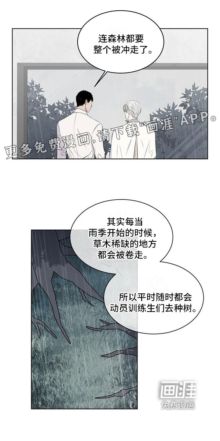 第18章：授课