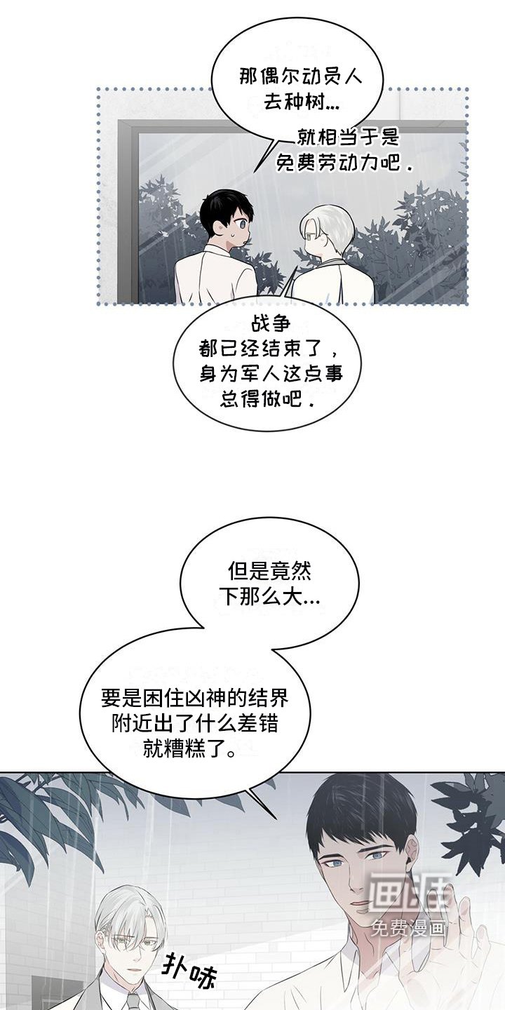 第18章：授课