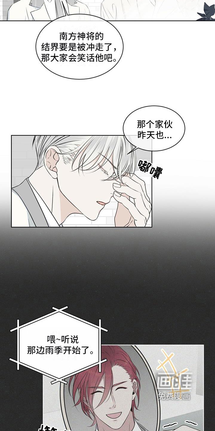 第18章：授课