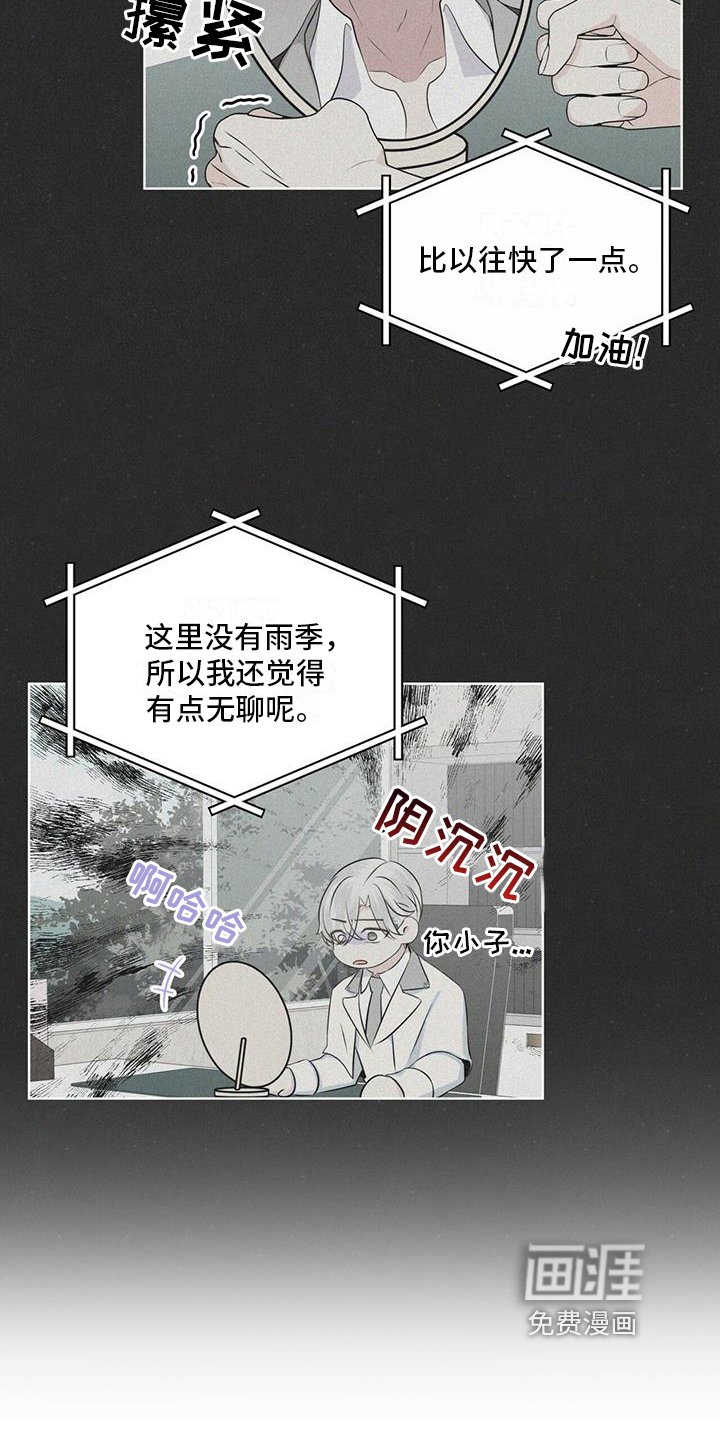 第18章：授课