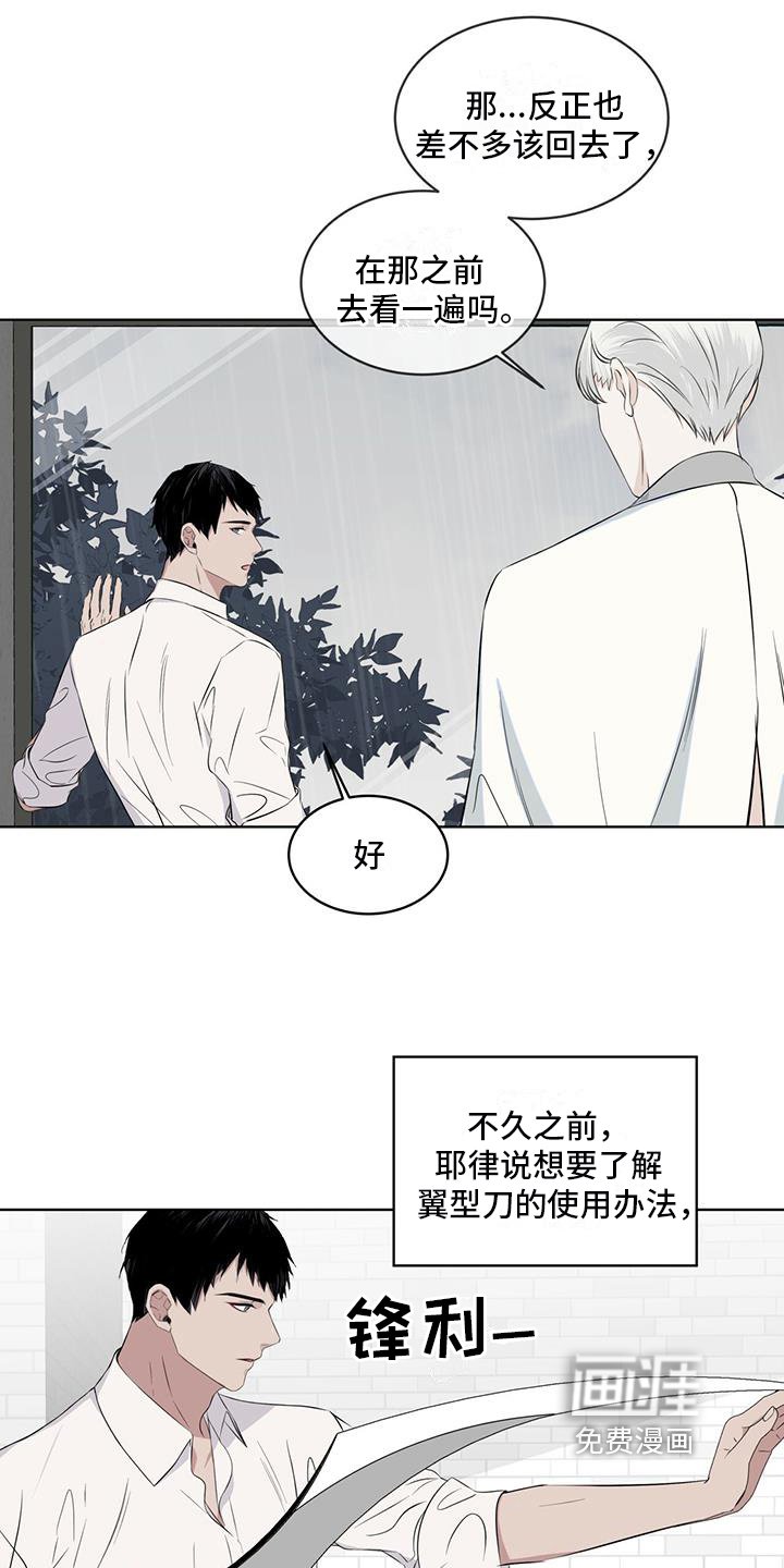 第18章：授课