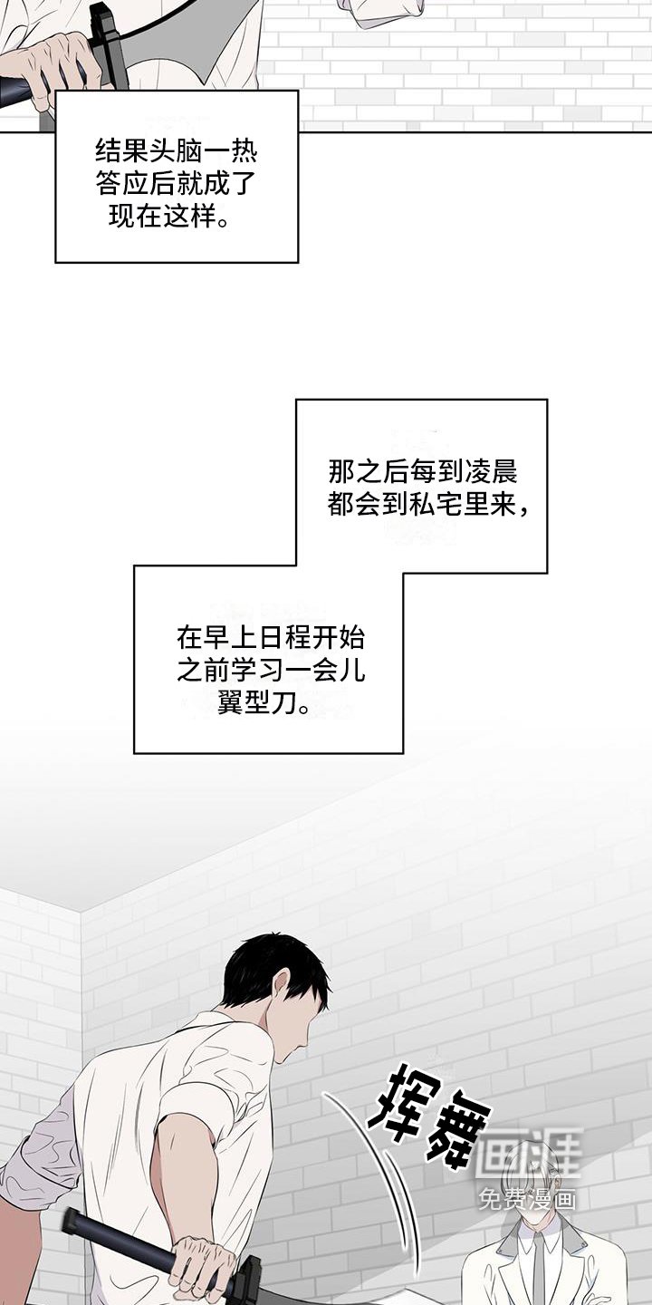 第18章：授课