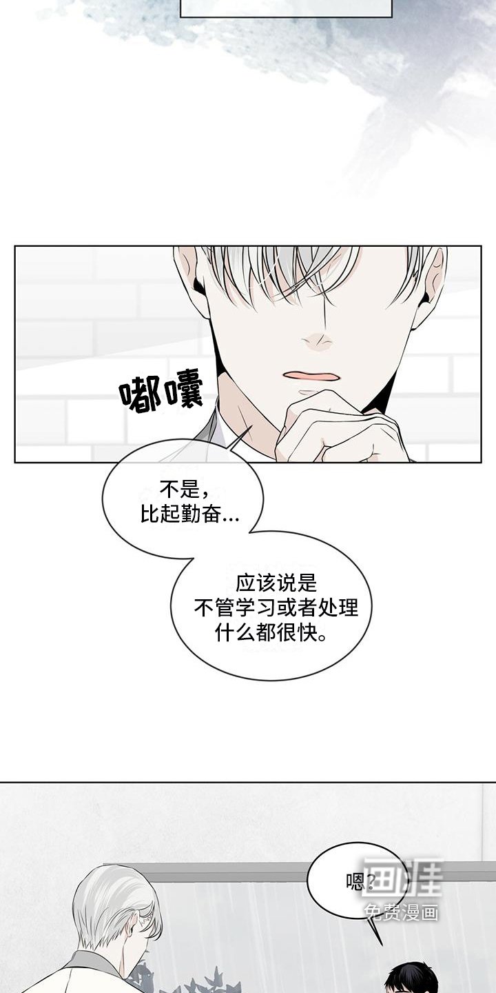 第18章：授课