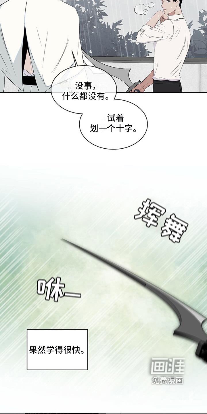 第18章：授课