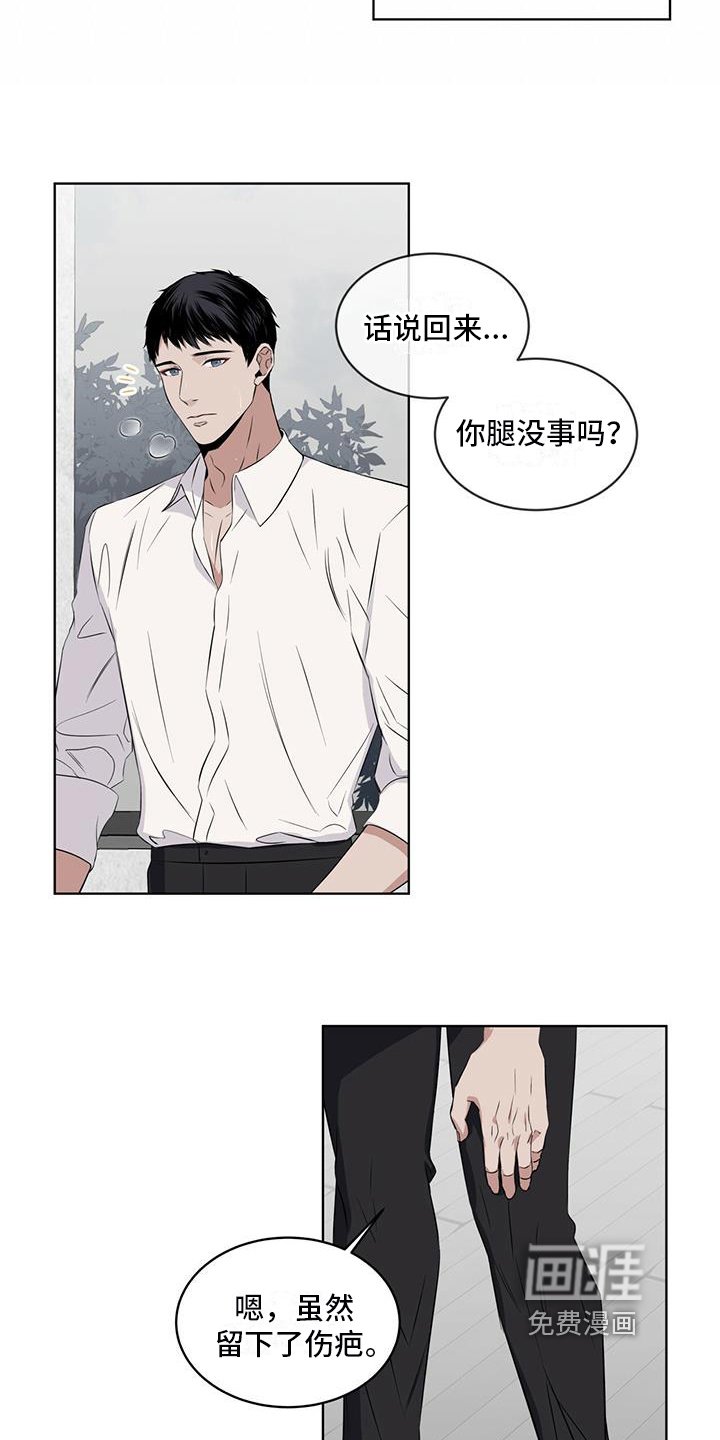 第18章：授课