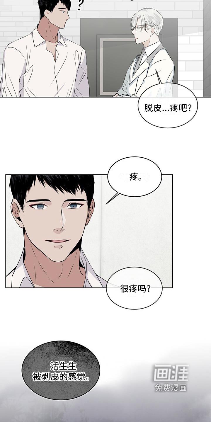 第18章：授课