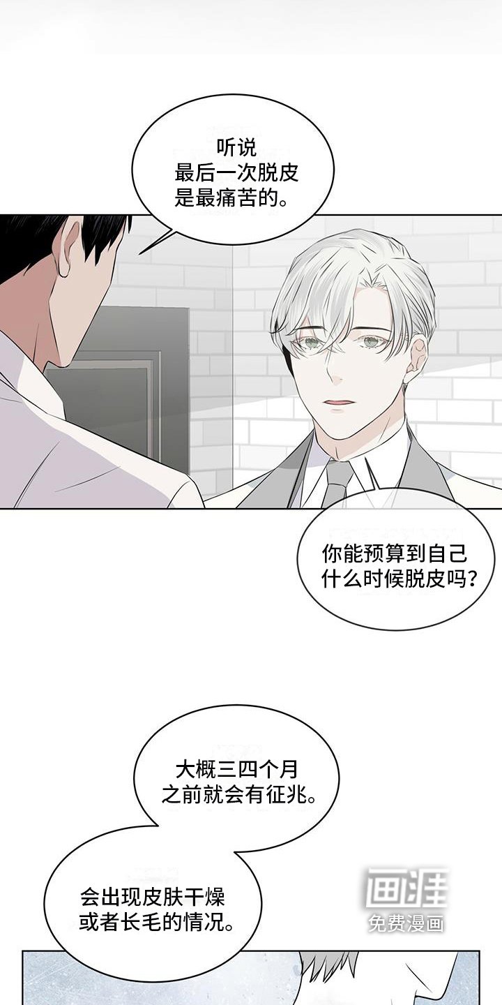 第18章：授课