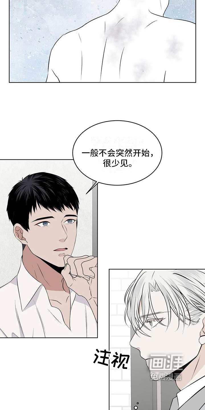 第18章：授课