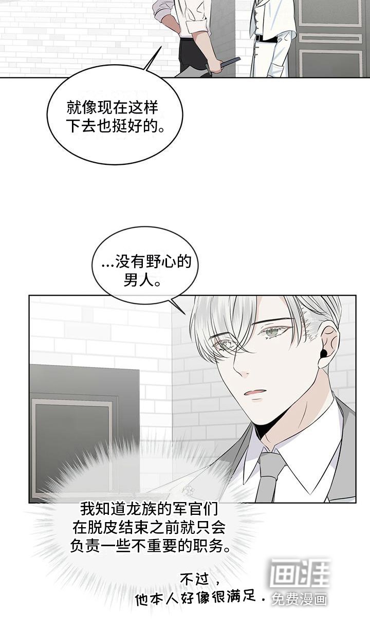 第18章：授课
