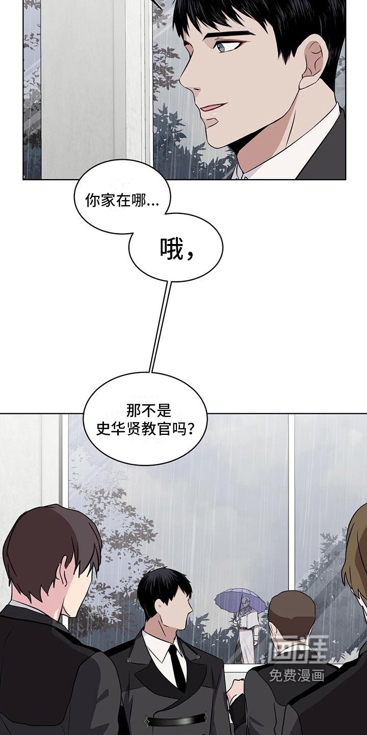 第19章：争吵