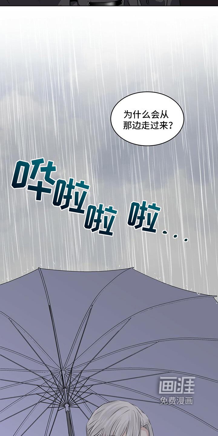第19章：争吵