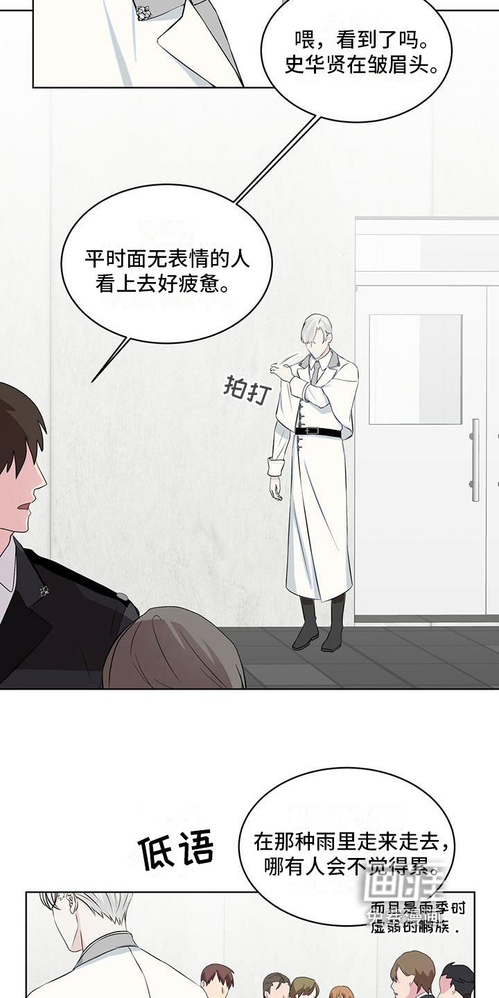 第19章：争吵