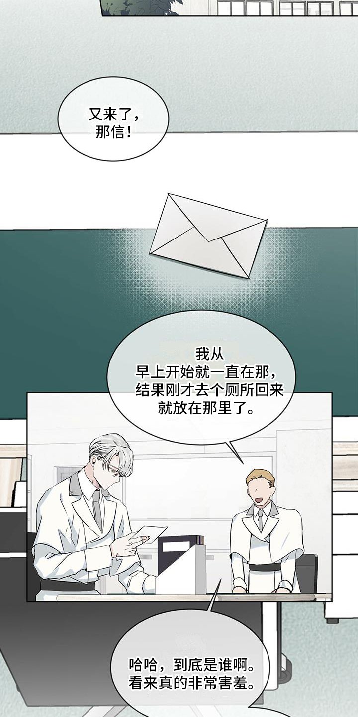 第2章：教官