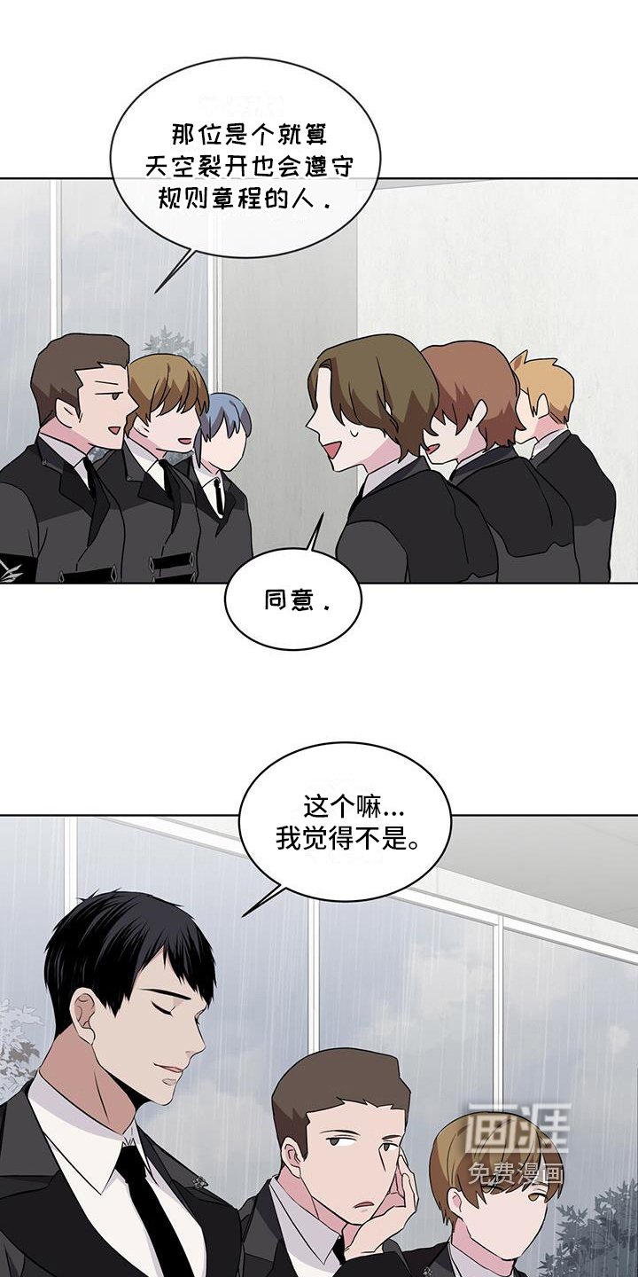 第20章：传说