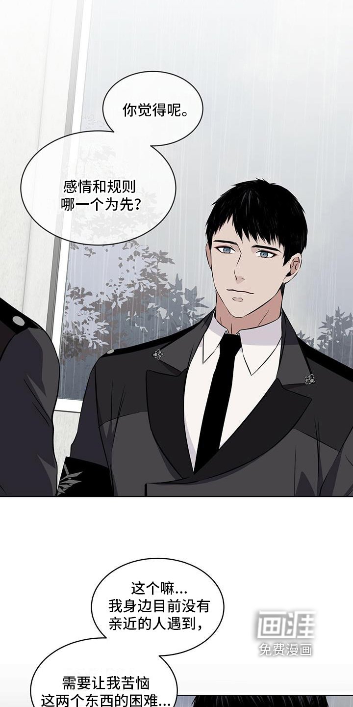 第20章：传说