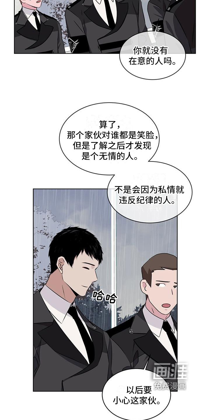 第20章：传说