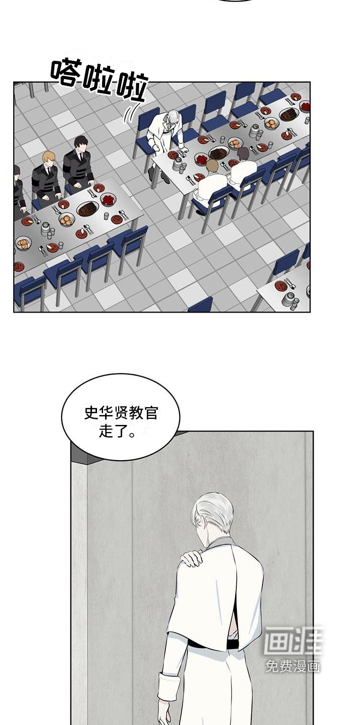 第20章：传说