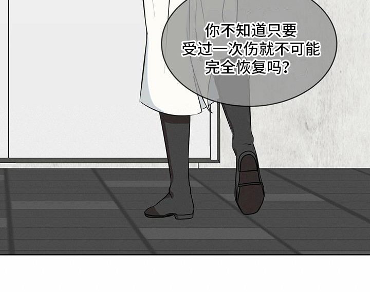 第20章：传说