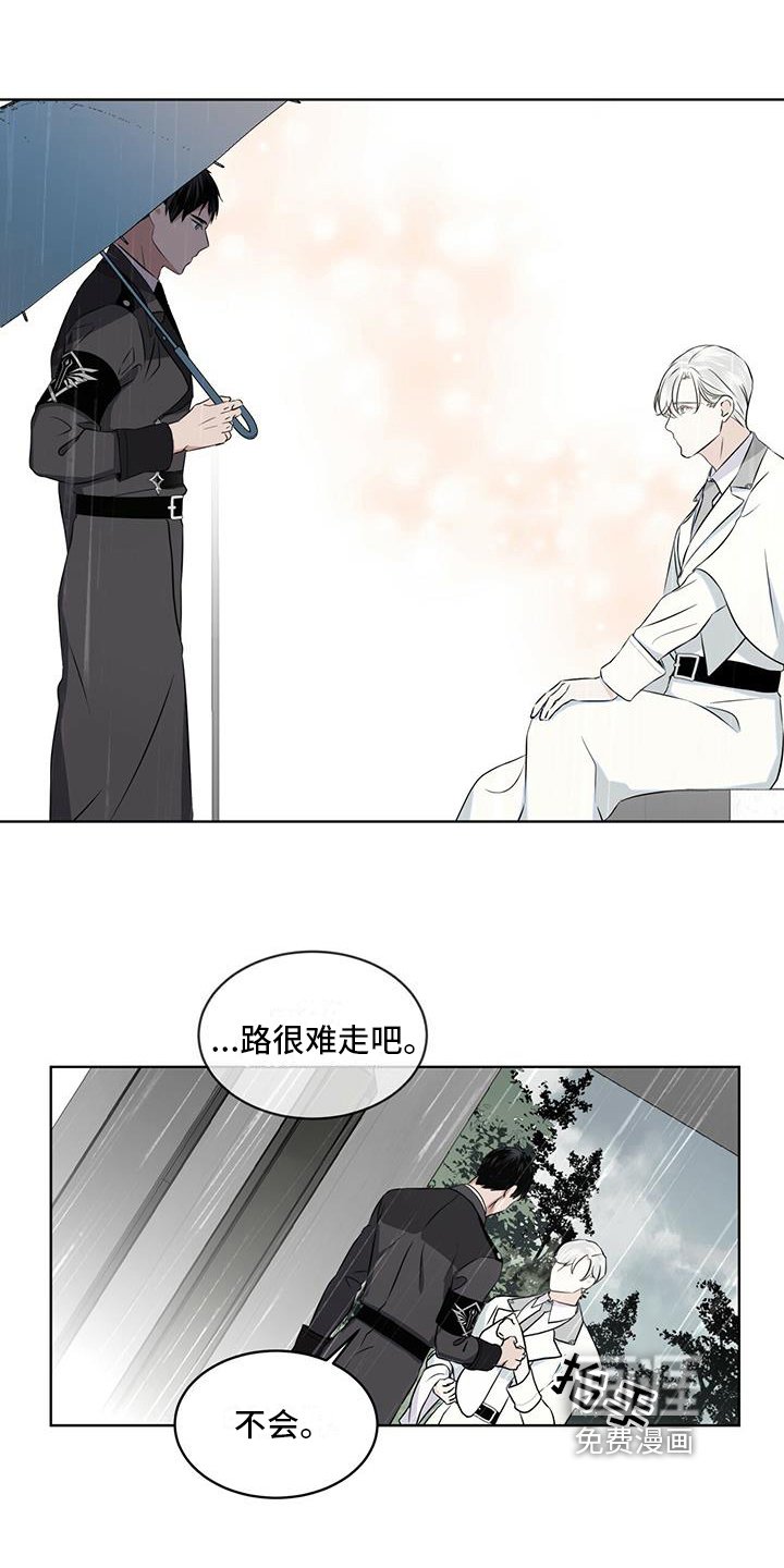 第21章：按摩