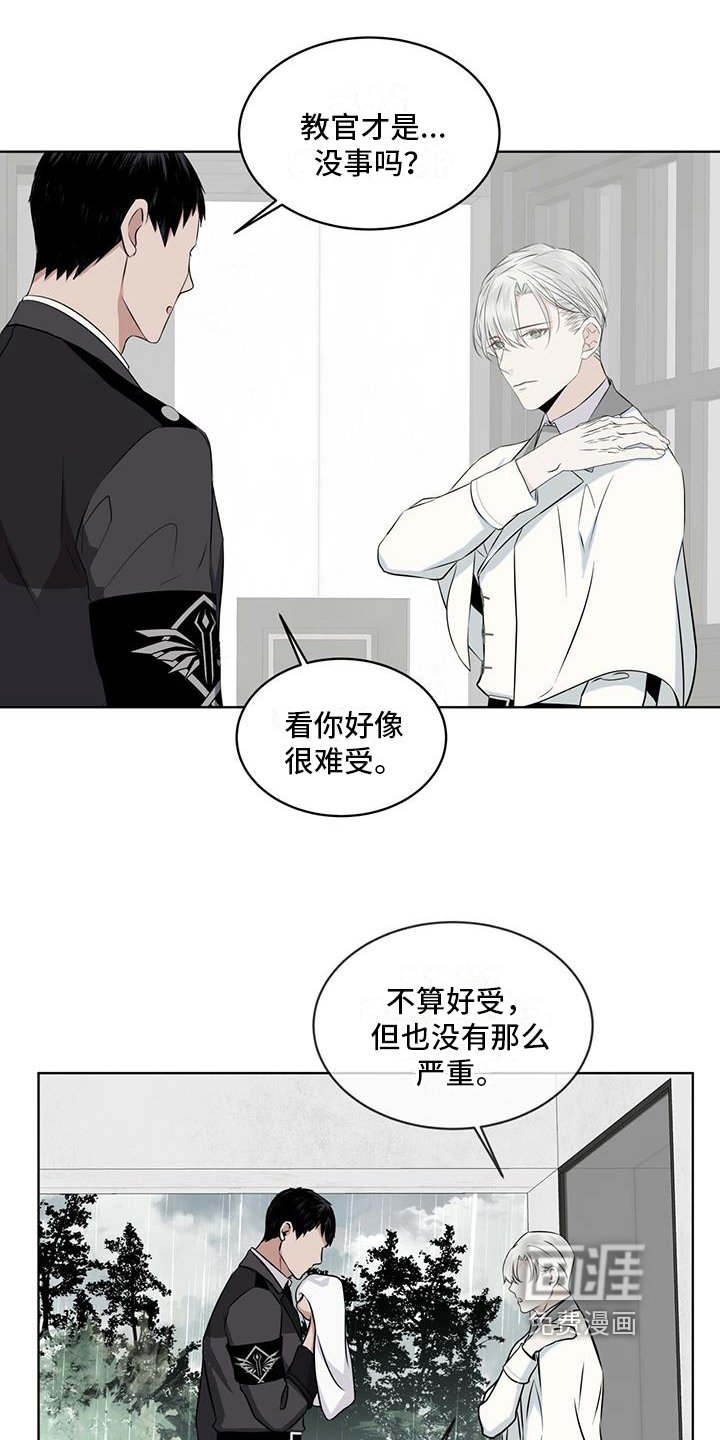 第21章：按摩