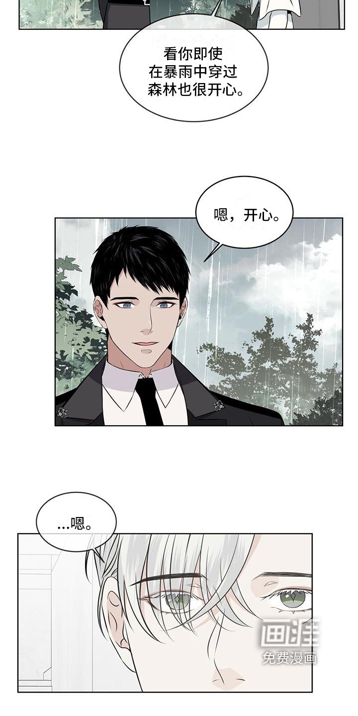 第21章：按摩