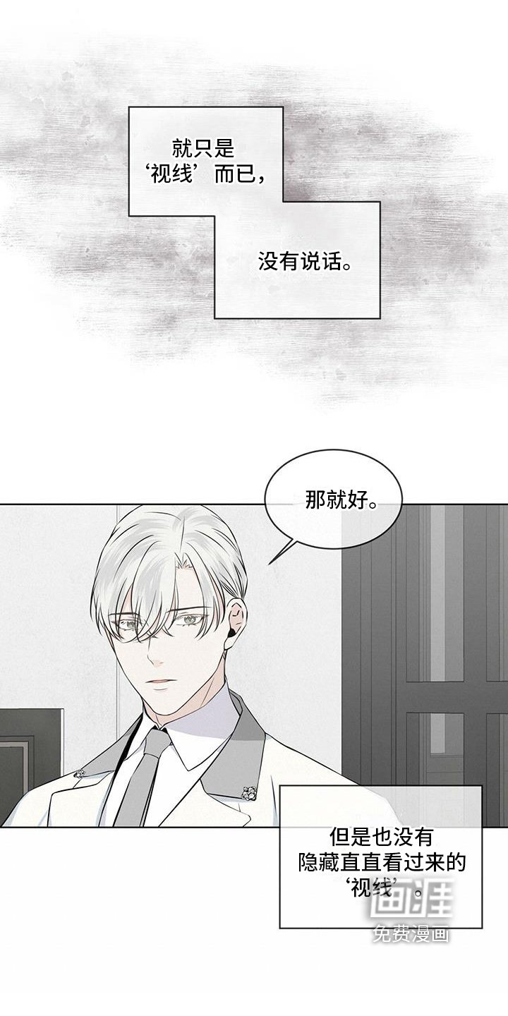 第21章：按摩
