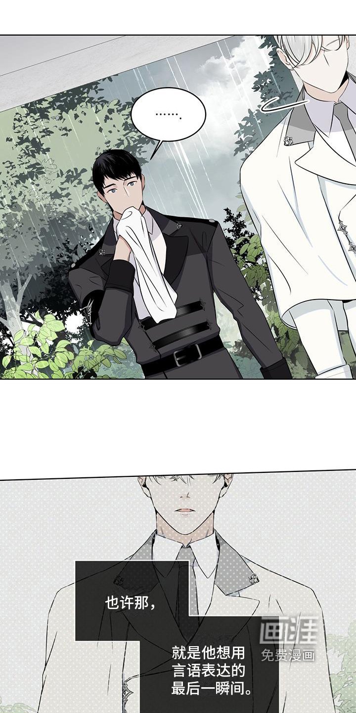 第21章：按摩