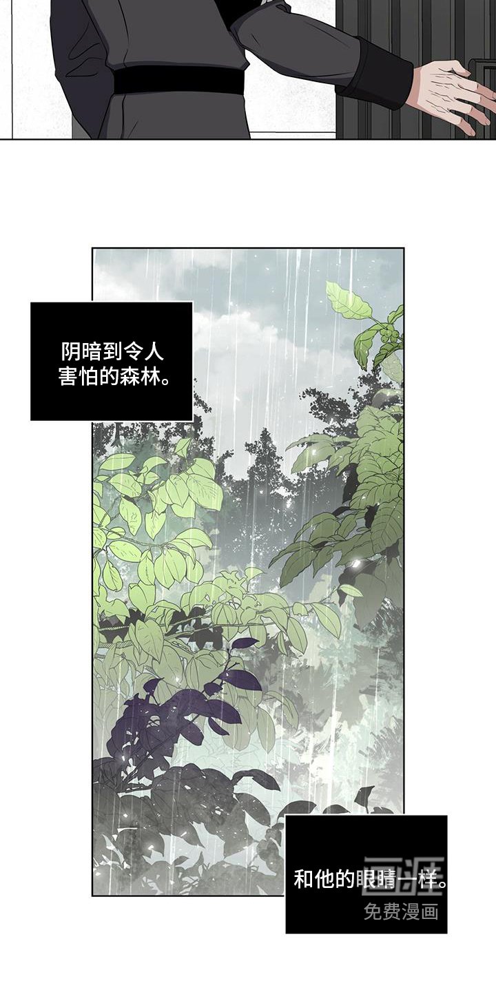 第21章：按摩