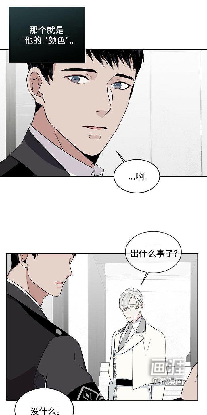第21章：按摩