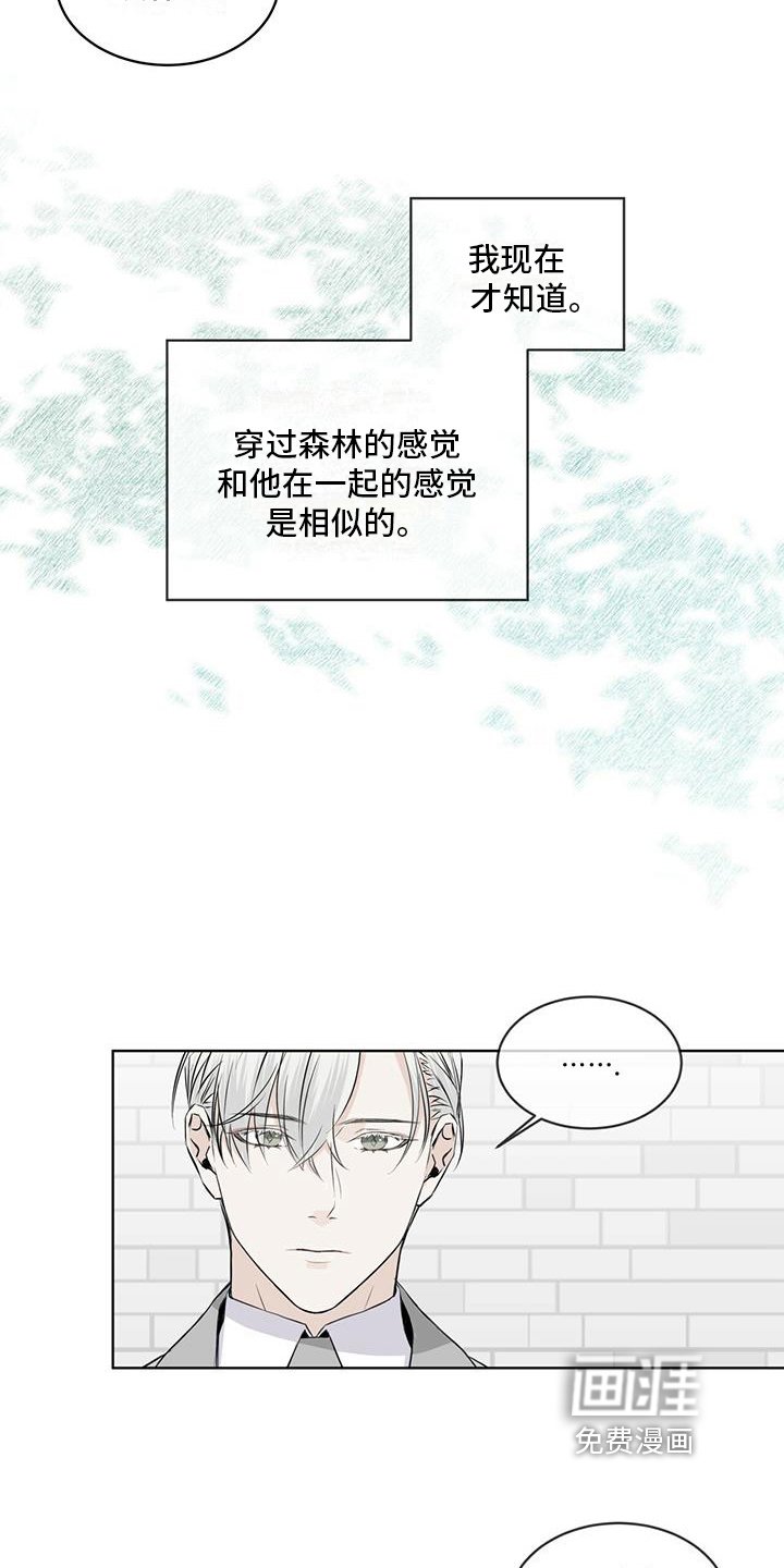 第21章：按摩