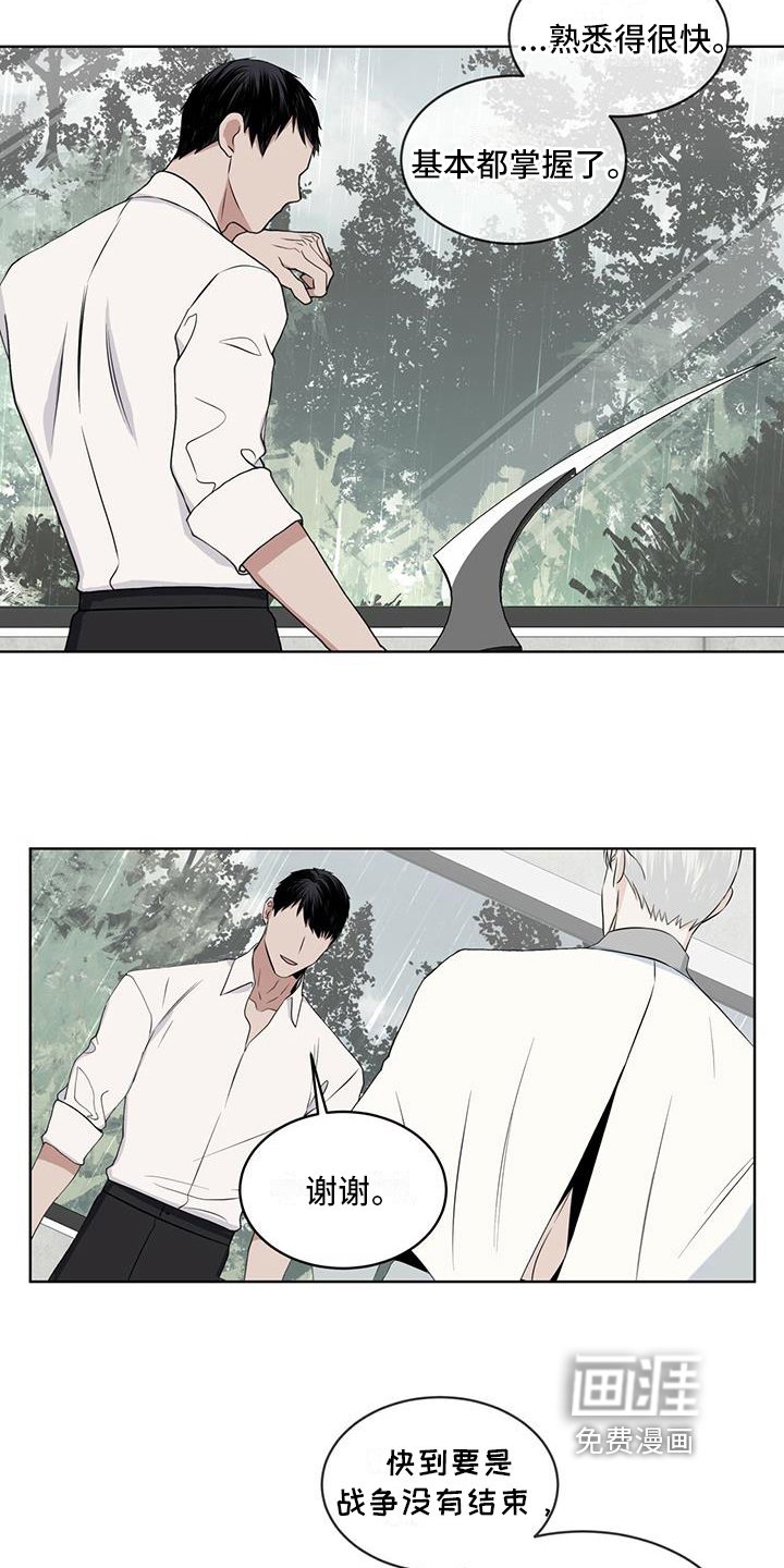 第21章：按摩
