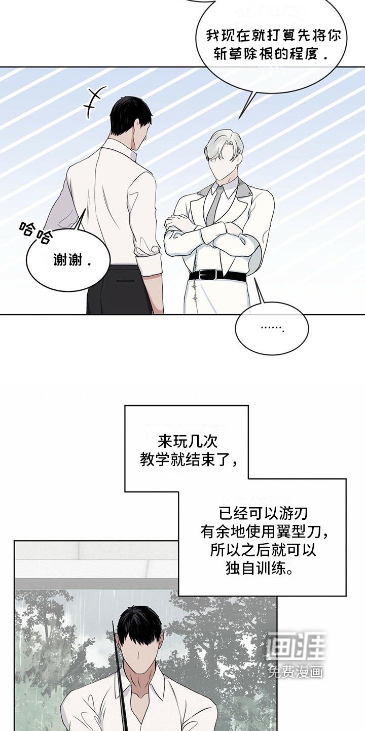 第21章：按摩