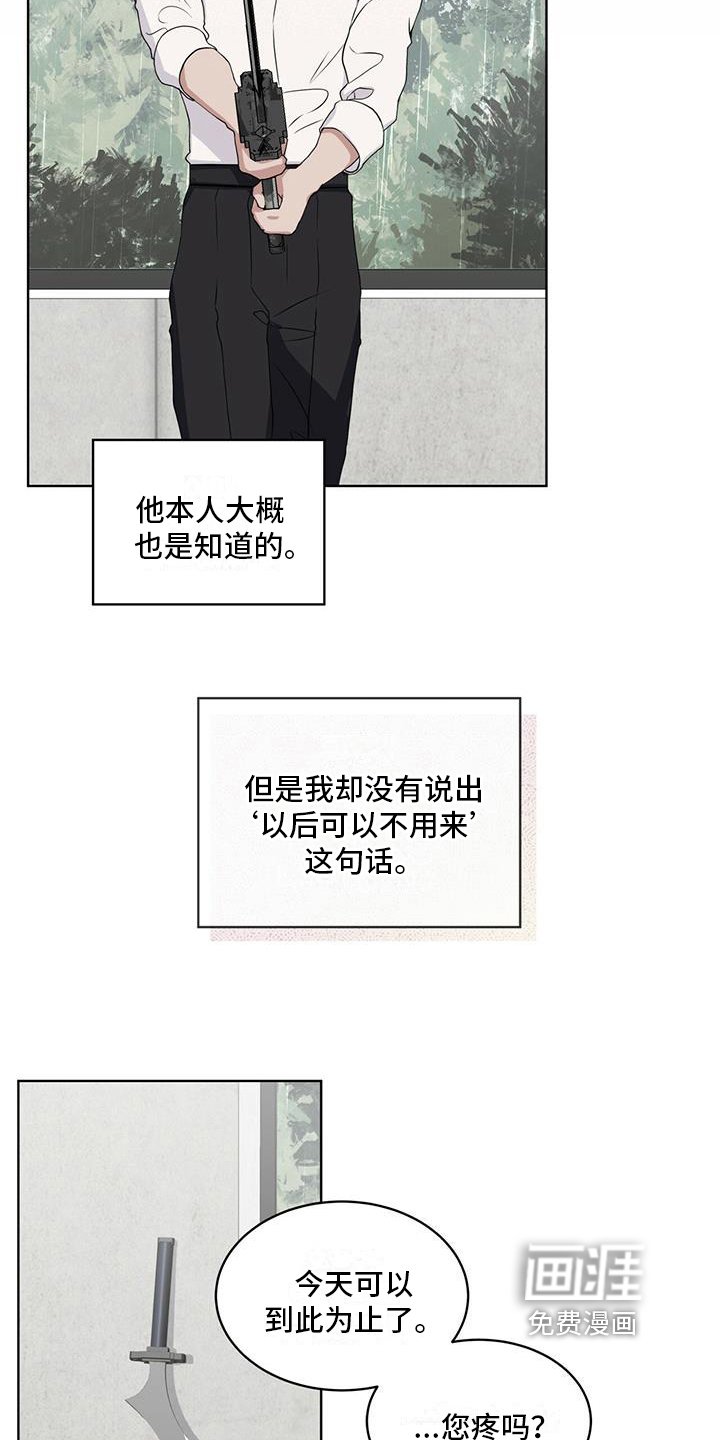 第21章：按摩