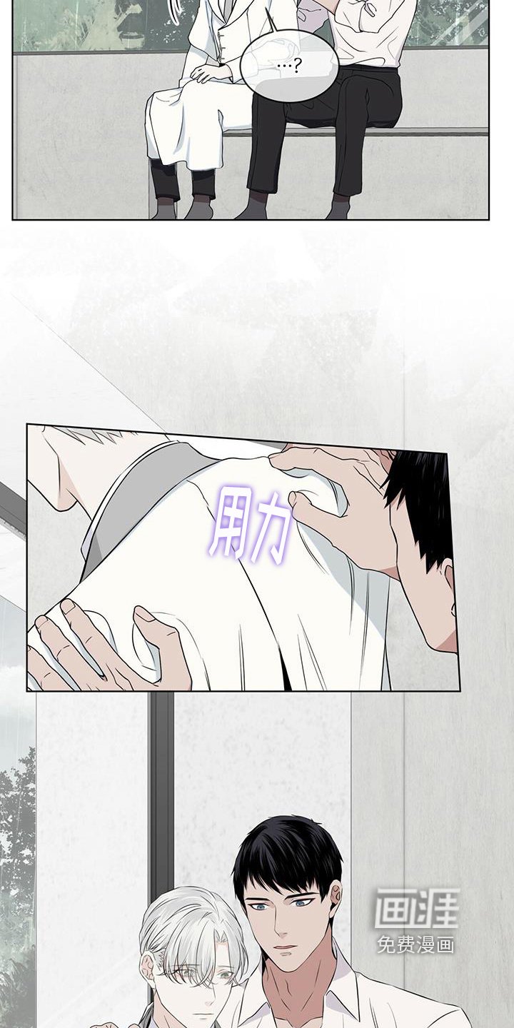 第21章：按摩