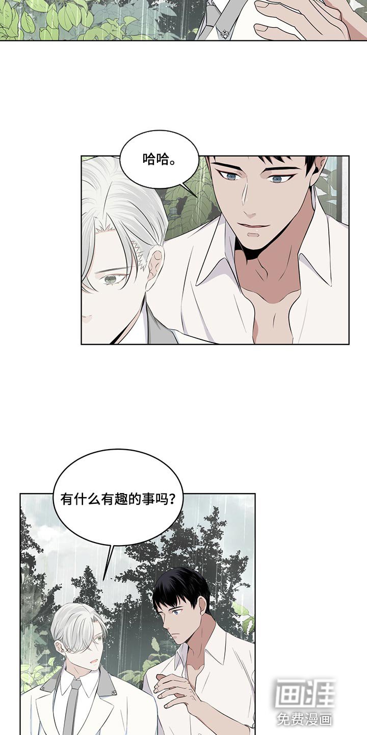 第22章：悲痛