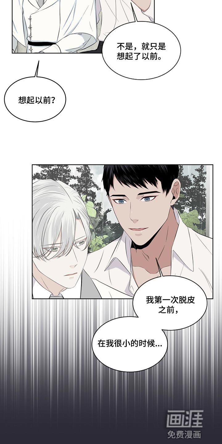 第22章：悲痛