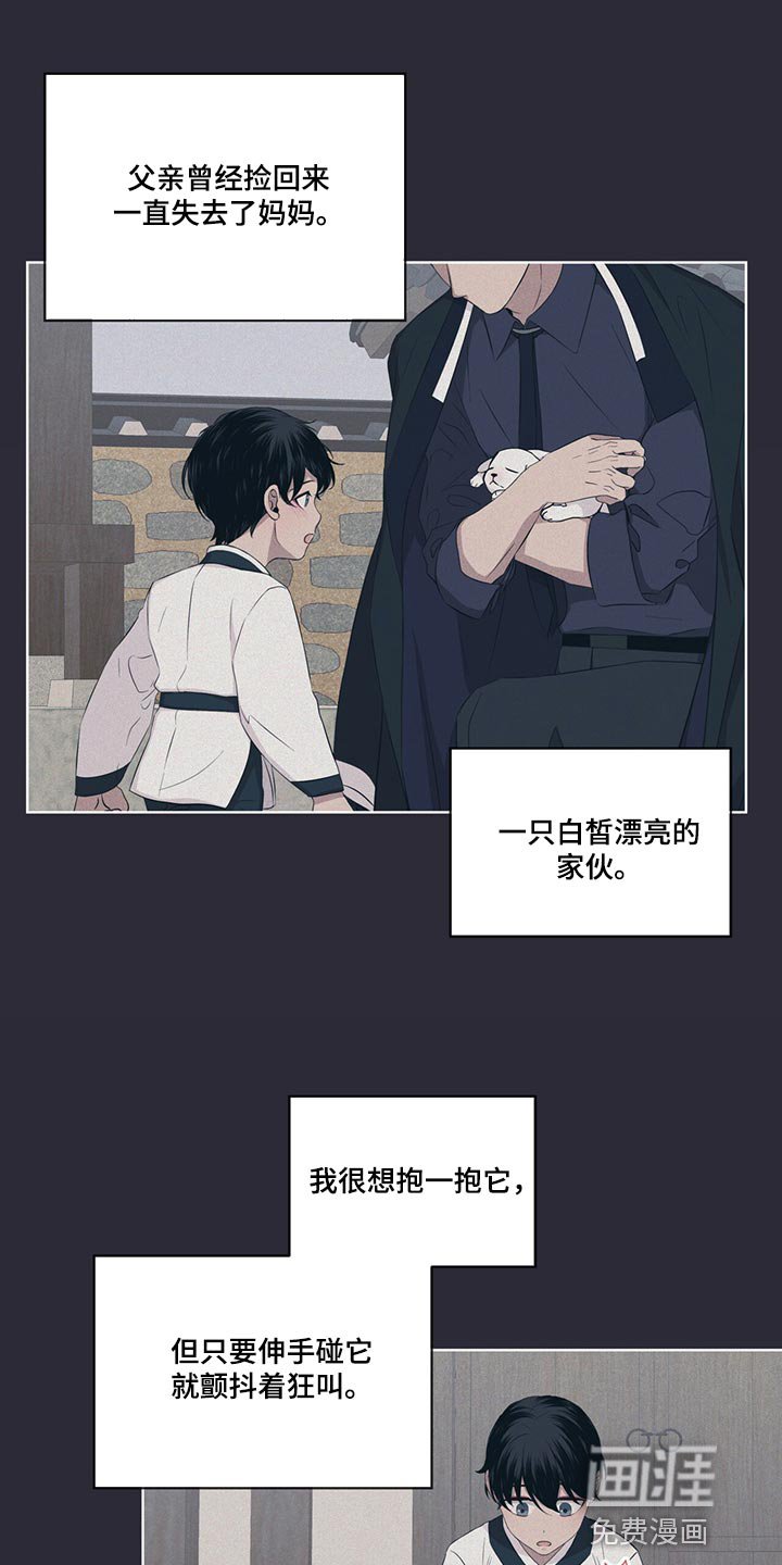第22章：悲痛