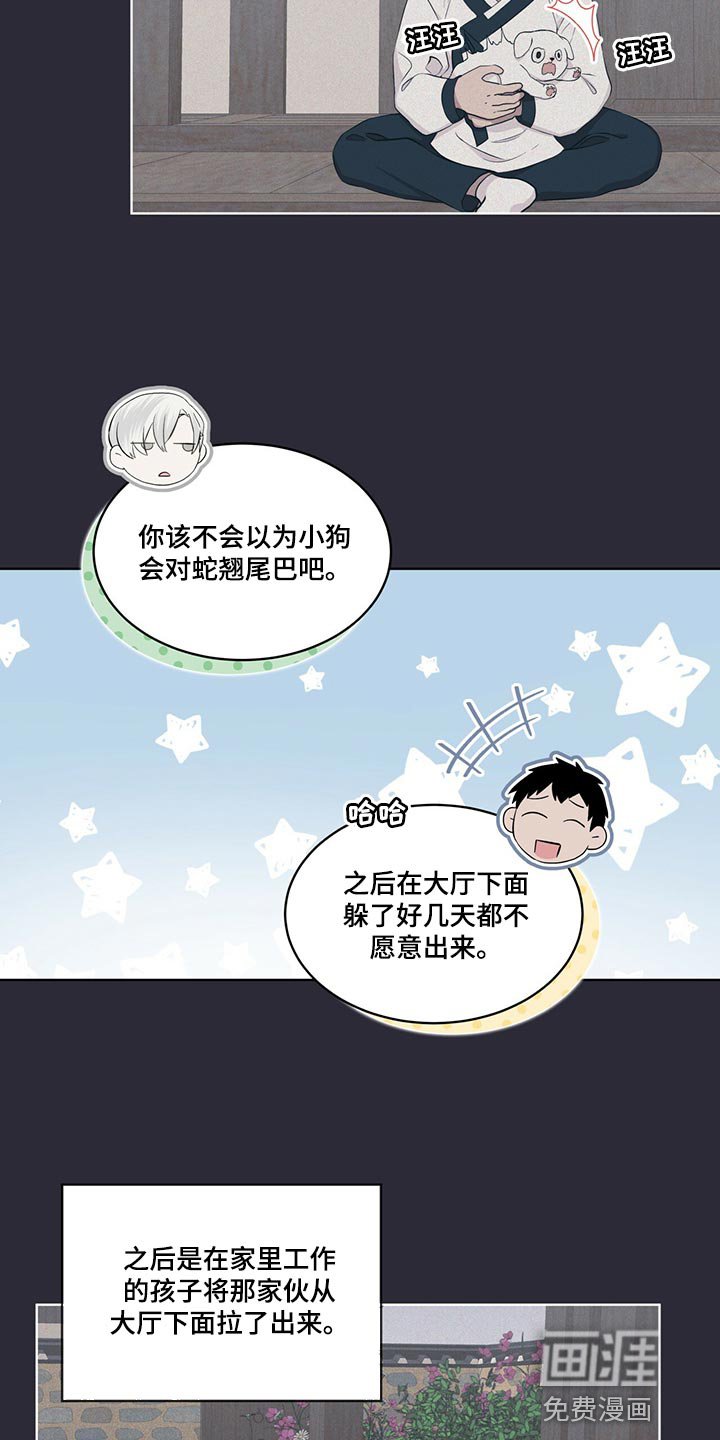 第22章：悲痛