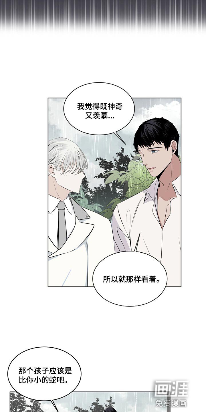 第22章：悲痛