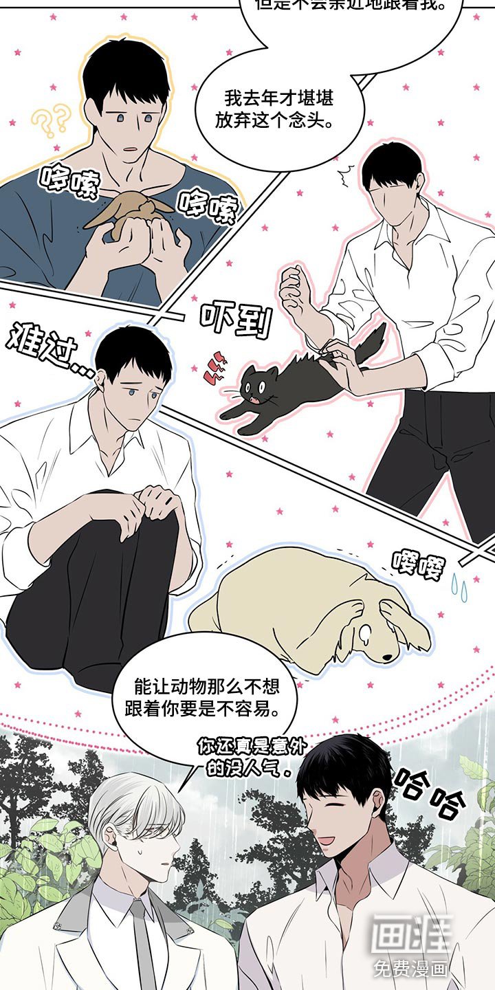 第22章：悲痛