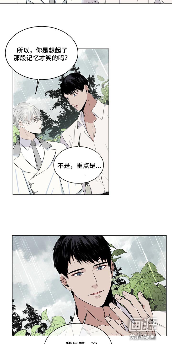 第22章：悲痛