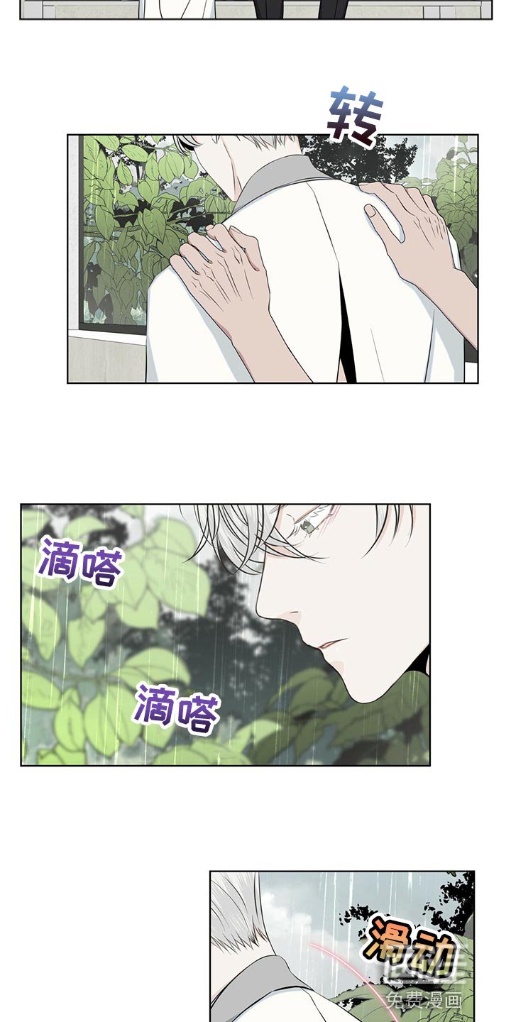 第22章：悲痛