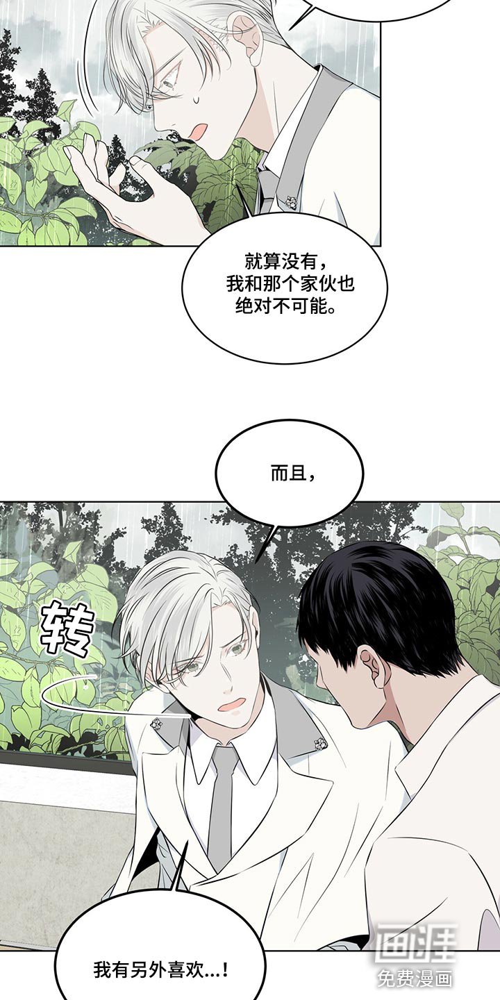 第23章：一首好歌