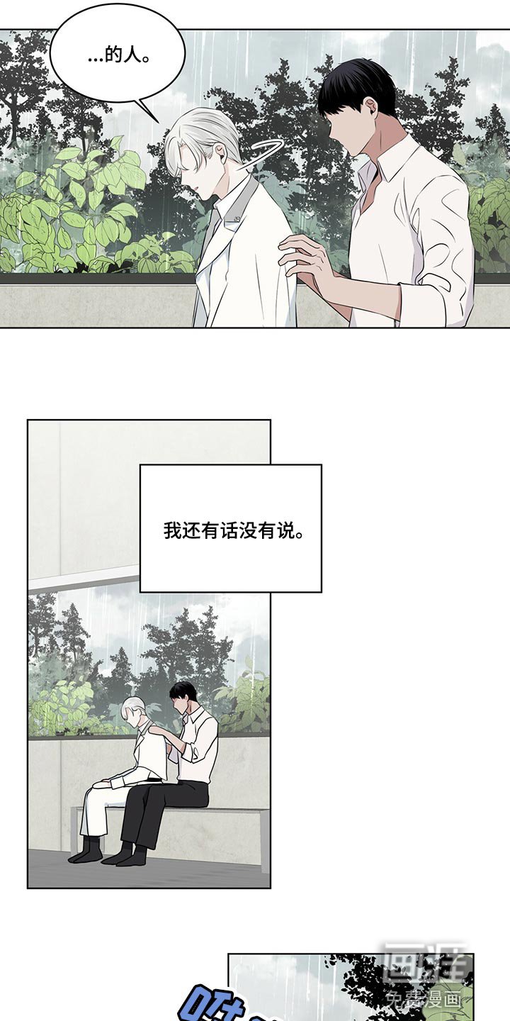 第23章：一首好歌