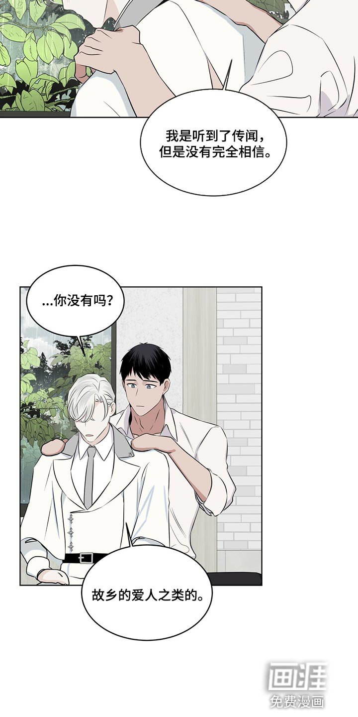 第23章：一首好歌