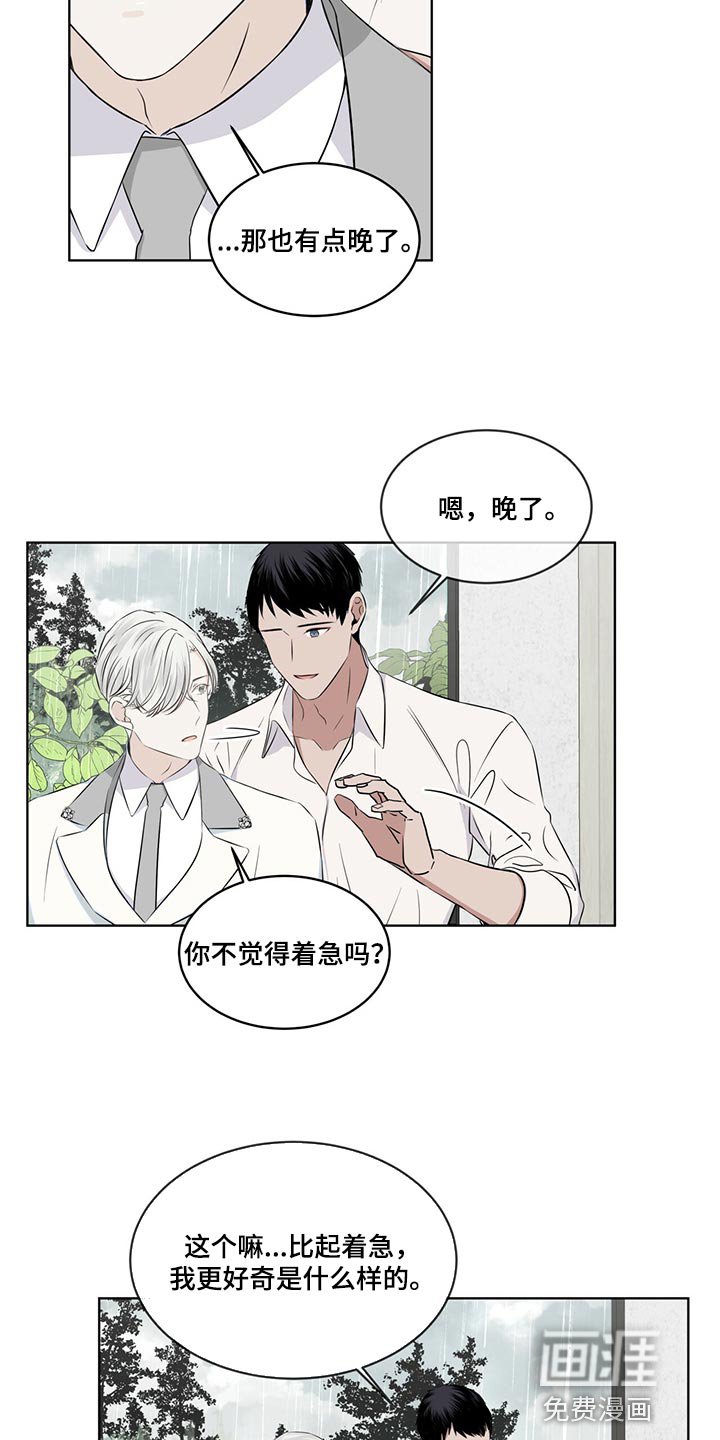 第23章：一首好歌