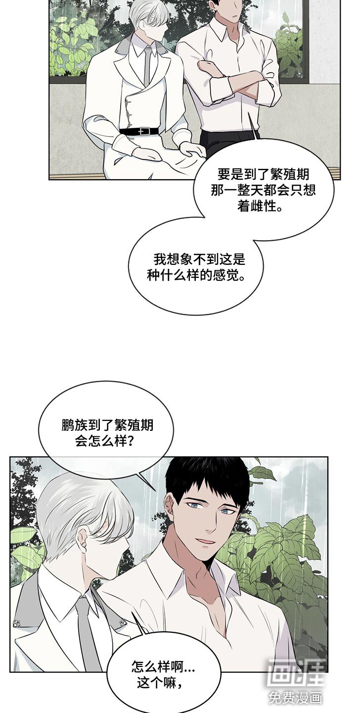 第23章：一首好歌