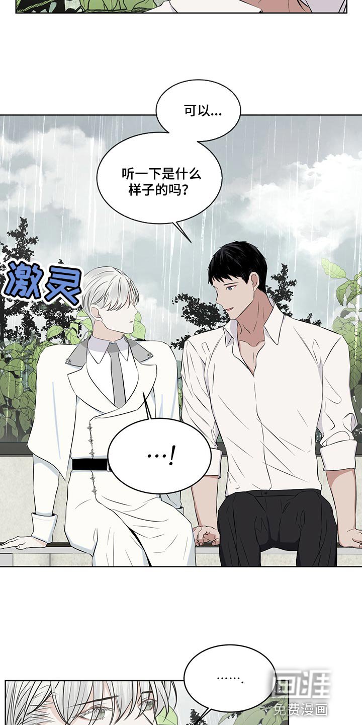 第23章：一首好歌
