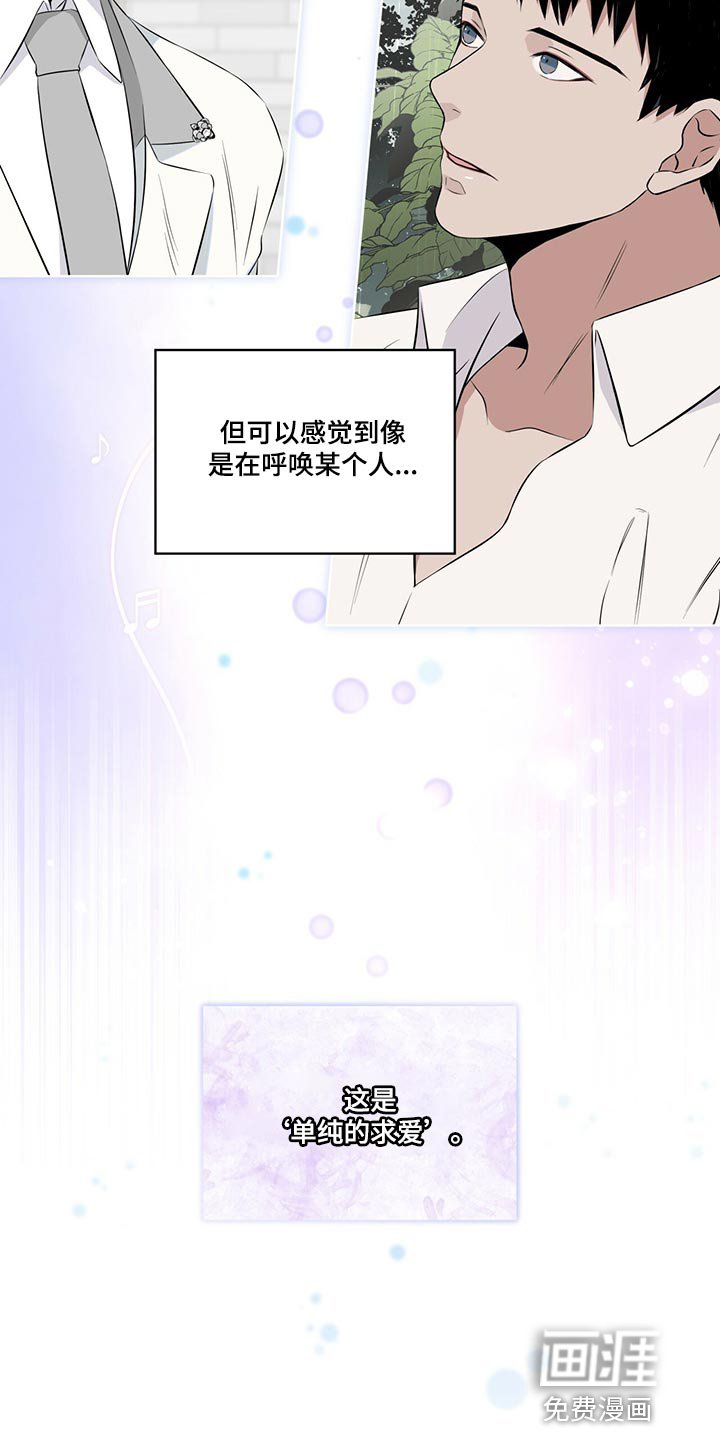 第23章：一首好歌