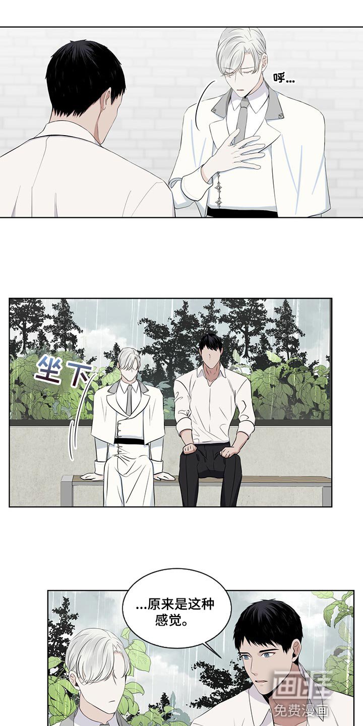 第23章：一首好歌